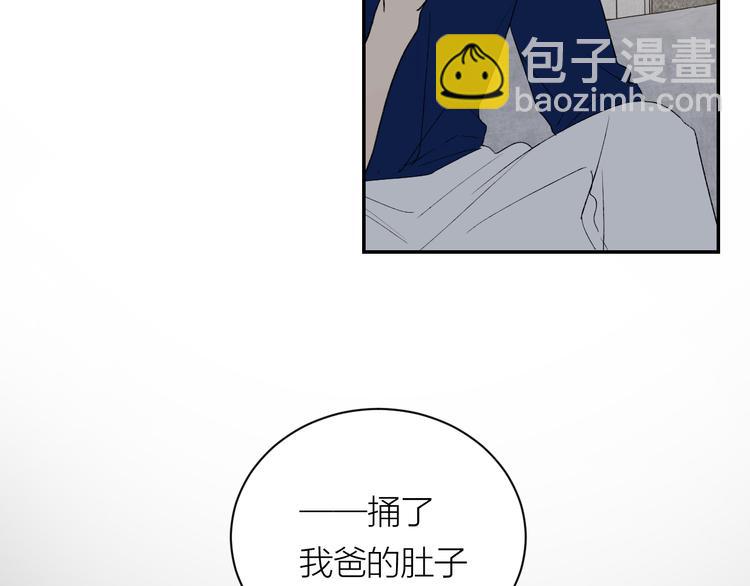 第37话  谎言和真名(1/2)-第39话