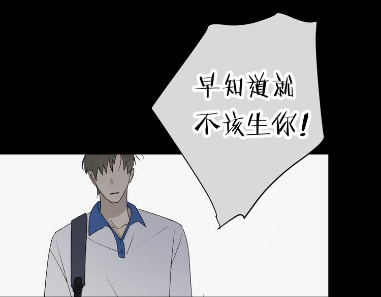 第37话  谎言和真名(1/2)-第39话