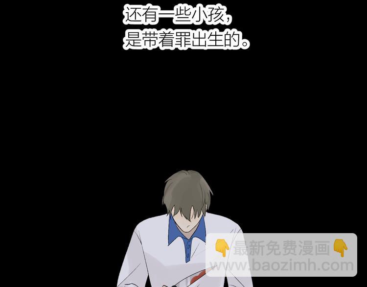 第37话  谎言和真名(1/2)-第39话