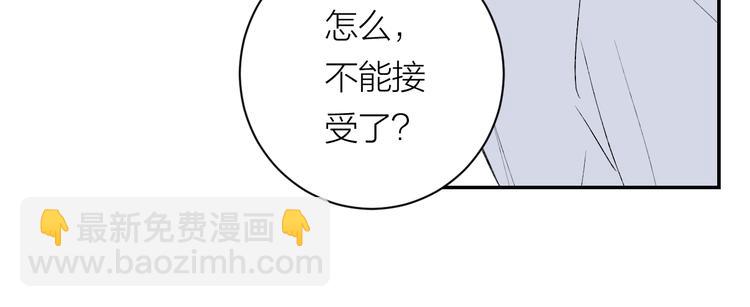 第37话  谎言和真名(1/2)-第39话