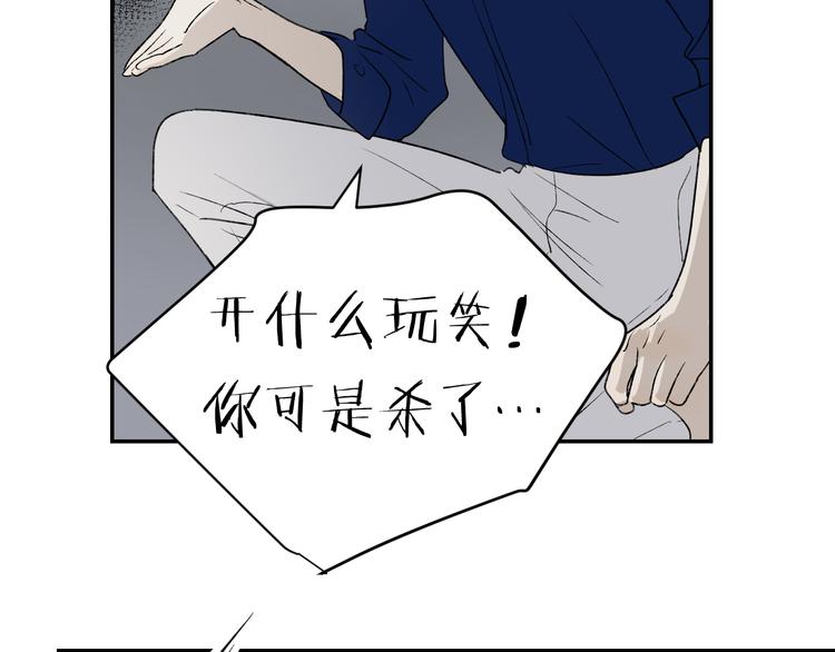 第37话  谎言和真名(1/2)-第39话