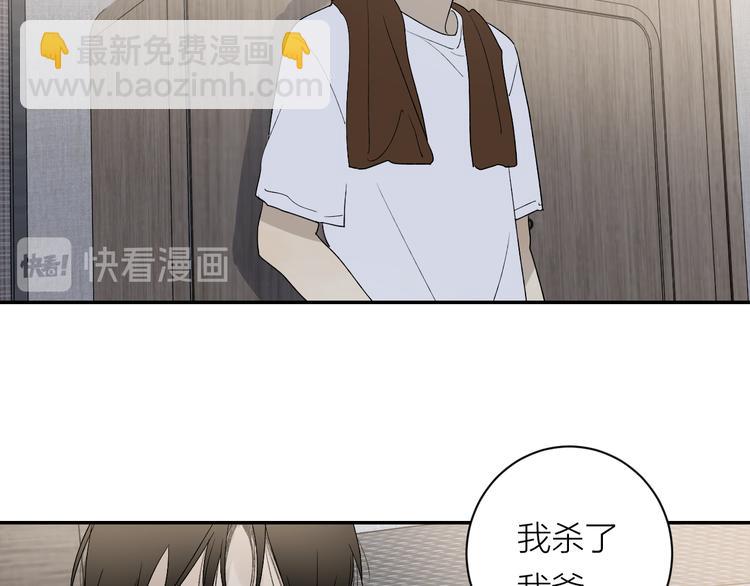 第37话  谎言和真名(1/2)-第39话