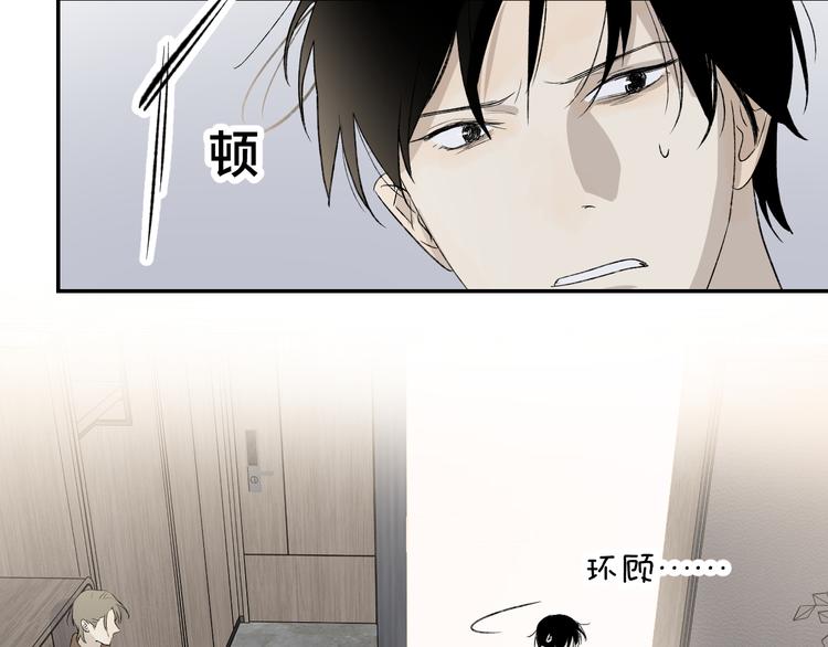 第37话  谎言和真名(1/2)-第39话