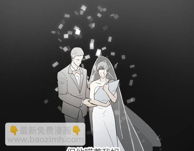 第37话  谎言和真名(1/2)-第39话