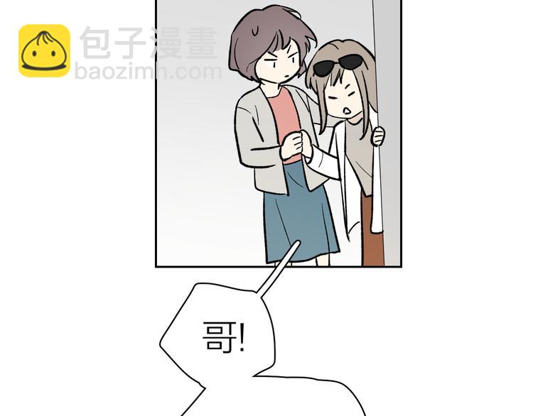 第4话 是&middot;秘&middot;密&middot;哦⚠️(1/3)-第5话