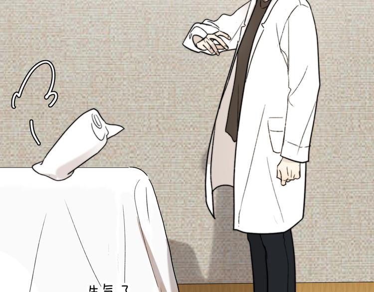 第4话 是&middot;秘&middot;密&middot;哦⚠️(1/3)-第5话