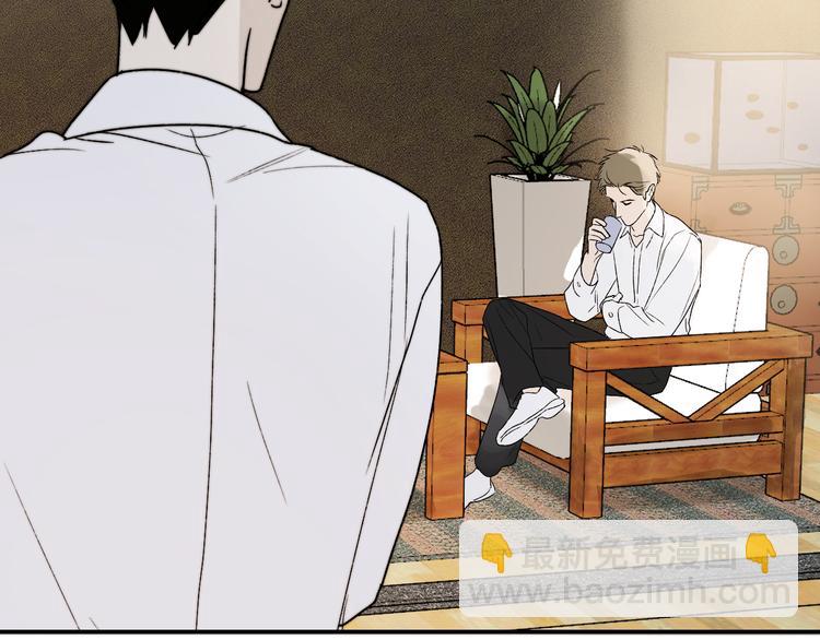 第4话 是&middot;秘&middot;密&middot;哦⚠️(1/3)-第5话