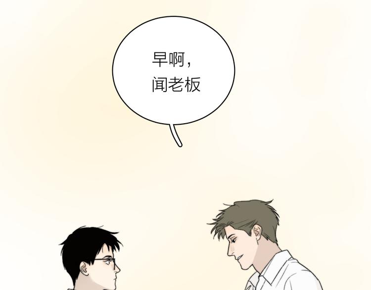 第4话 是&middot;秘&middot;密&middot;哦⚠️(1/3)-第5话