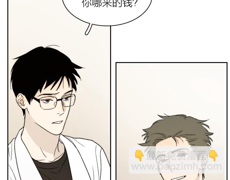 第4话 是&middot;秘&middot;密&middot;哦⚠️(1/3)-第5话