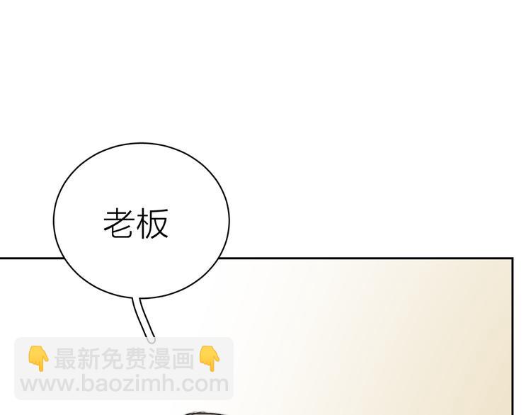 第4话 是&middot;秘&middot;密&middot;哦⚠️(1/3)-第5话