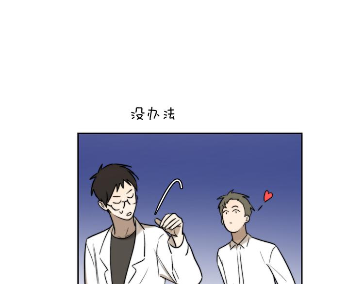 第4话 是&middot;秘&middot;密&middot;哦⚠️(1/3)-第5话