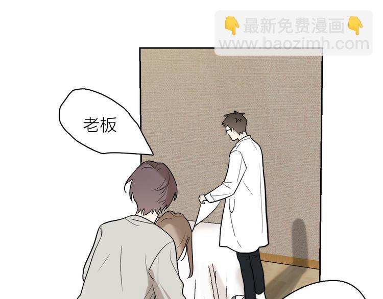 第4话 是&middot;秘&middot;密&middot;哦⚠️(1/3)-第5话