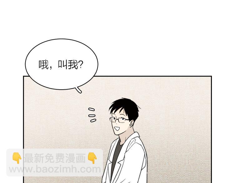 第4话 是&middot;秘&middot;密&middot;哦⚠️(1/3)-第5话