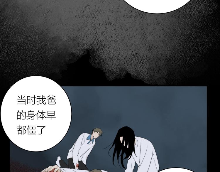 第41话 放下(1/2)-第43话