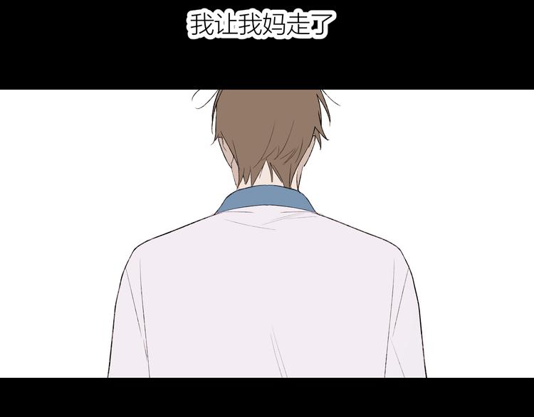 第41话 放下(1/2)-第43话