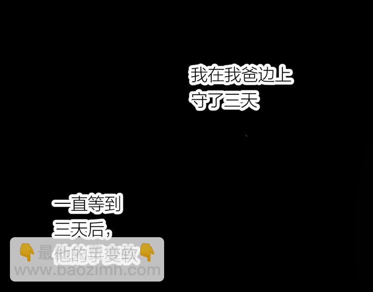 第41话 放下(1/2)-第43话