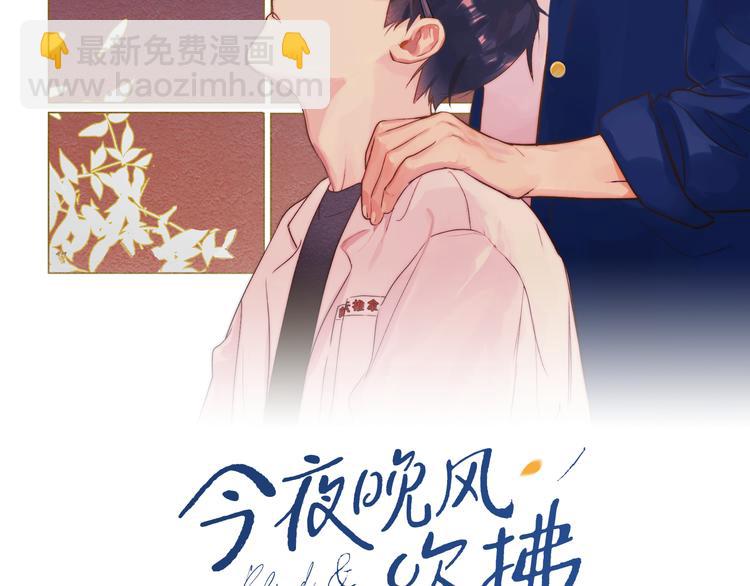 第41话 放下(1/2)-第43话