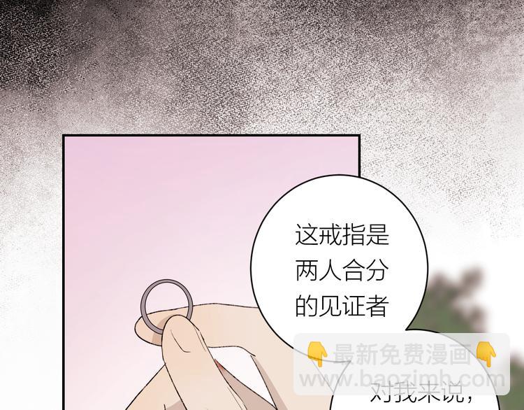 第41话 放下(1/2)-第43话