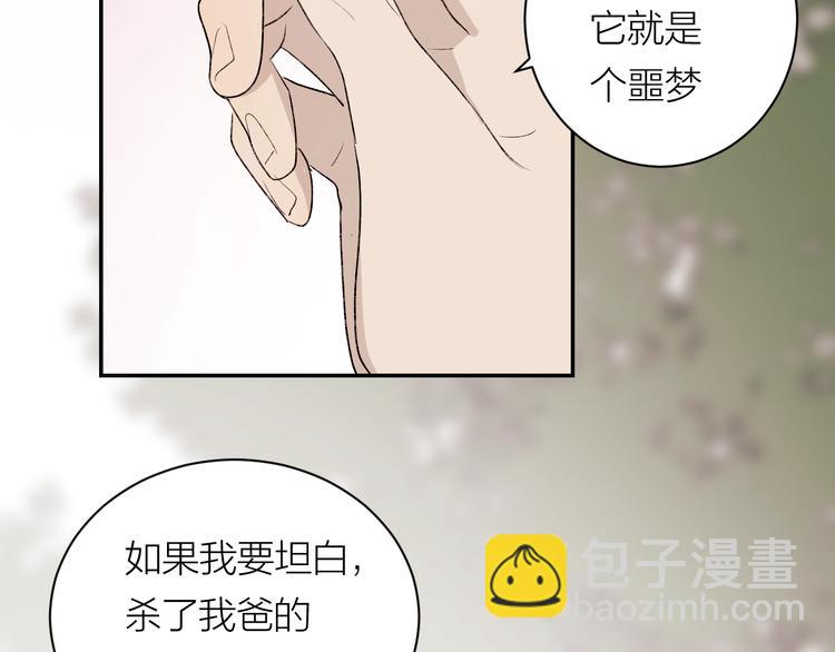 第41话 放下(1/2)-第43话