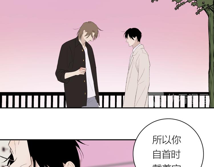 第41话 放下(1/2)-第43话