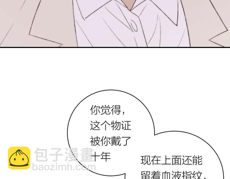 第41话 放下(1/2)-第43话