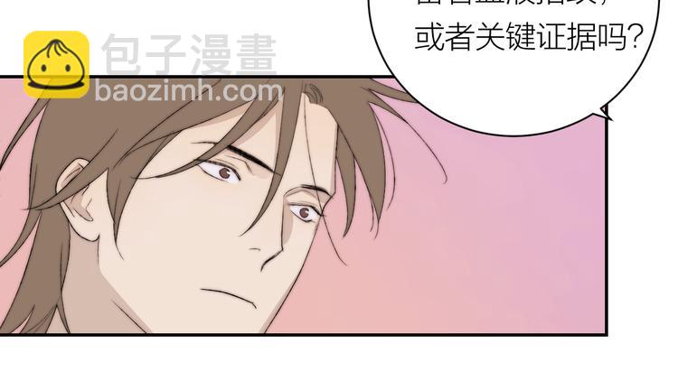 第41话 放下(1/2)-第43话