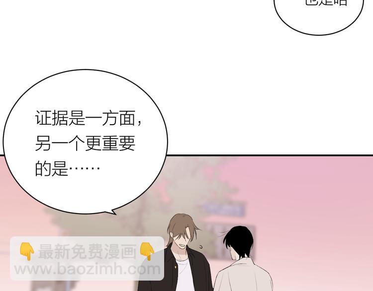 第41话 放下(1/2)-第43话