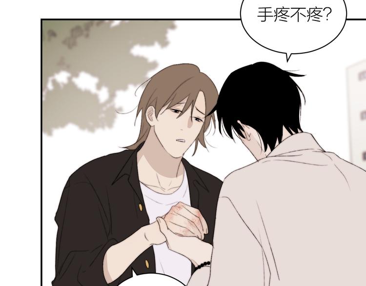 第41话 放下(1/2)-第43话