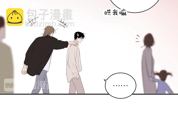 第41话 放下(1/2)-第43话