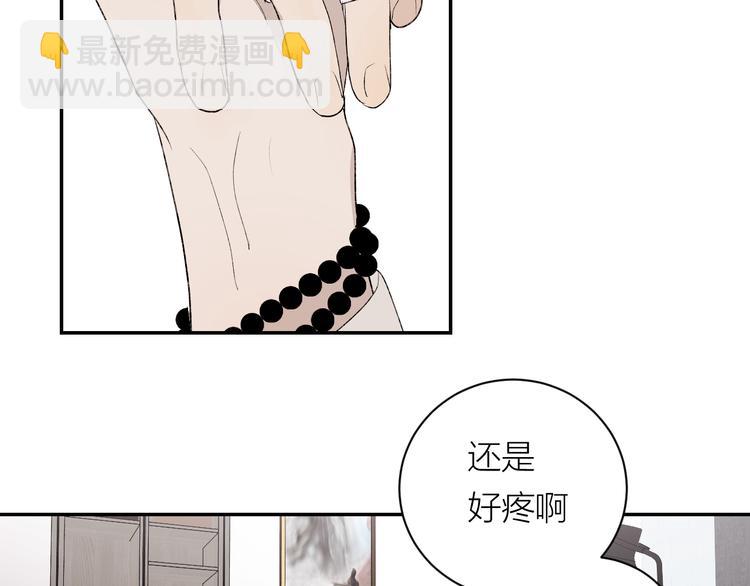 第41话 放下(1/2)-第43话