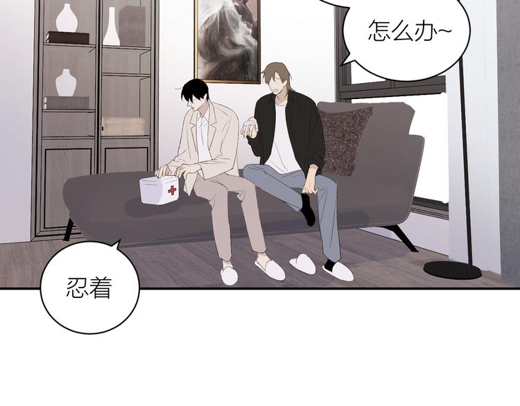 第41话 放下(1/2)-第43话