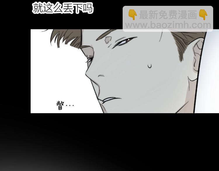 第6话 抓住要害！㊙(1/2)-第7话