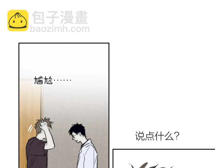 第6话 抓住要害！㊙(1/2)-第7话