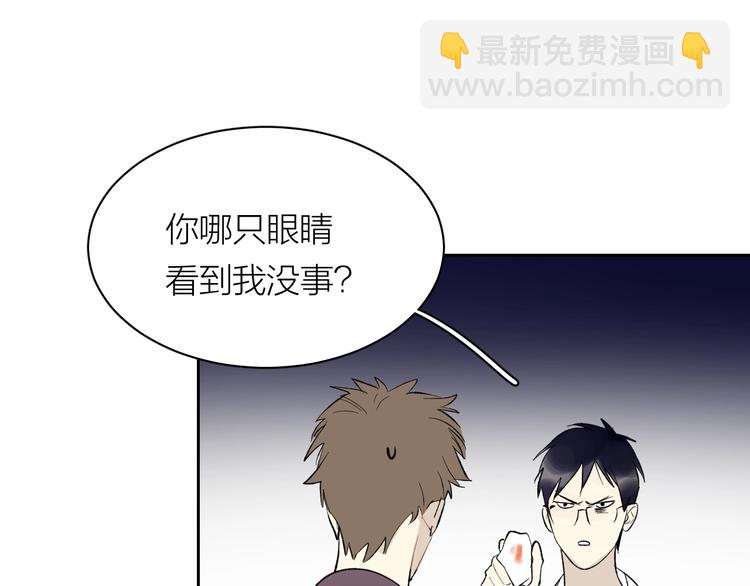 第6话 抓住要害！㊙(1/2)-第7话