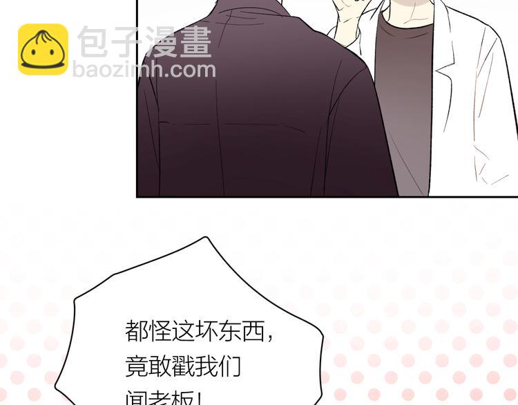 第6话 抓住要害！㊙(1/2)-第7话