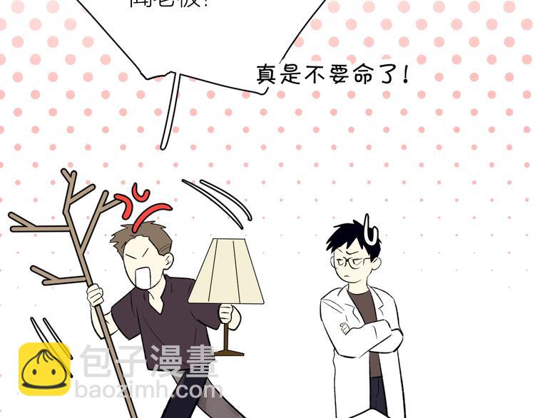 第6话 抓住要害！㊙(1/2)-第7话