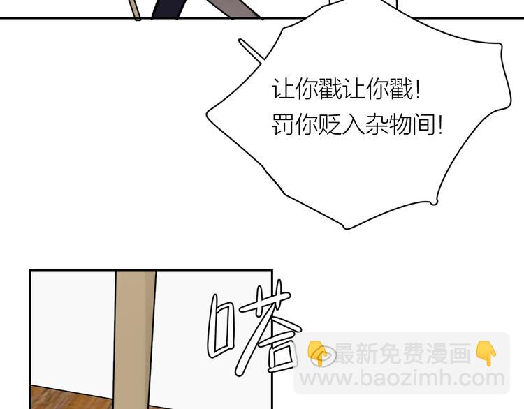 第6话 抓住要害！㊙(1/2)-第7话