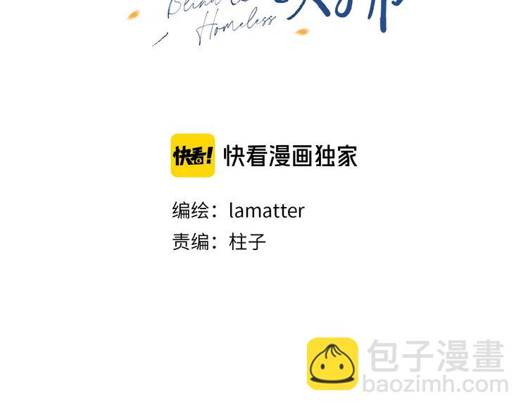 第6话 抓住要害！㊙(1/2)-第7话