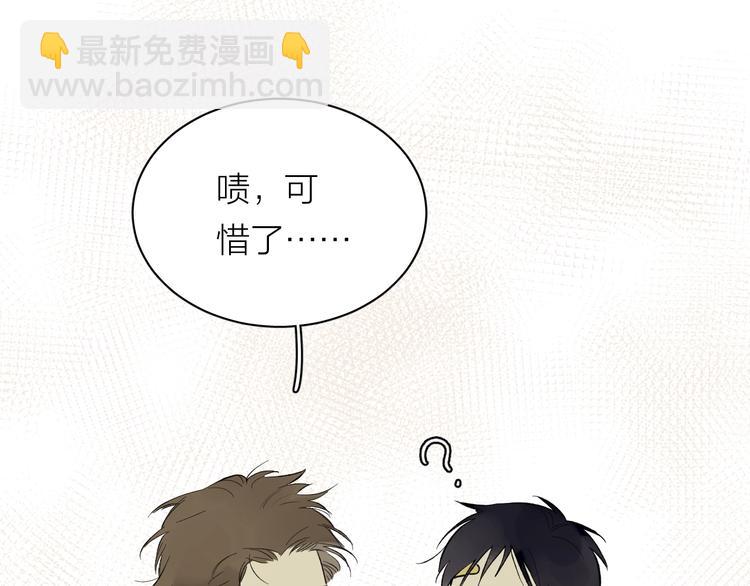 第6话 抓住要害！㊙(1/2)-第7话