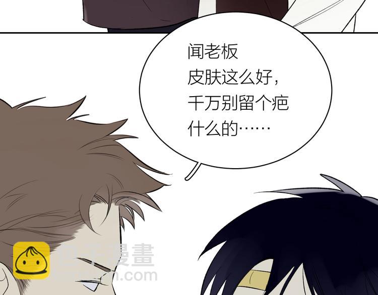 第6话 抓住要害！㊙(1/2)-第7话