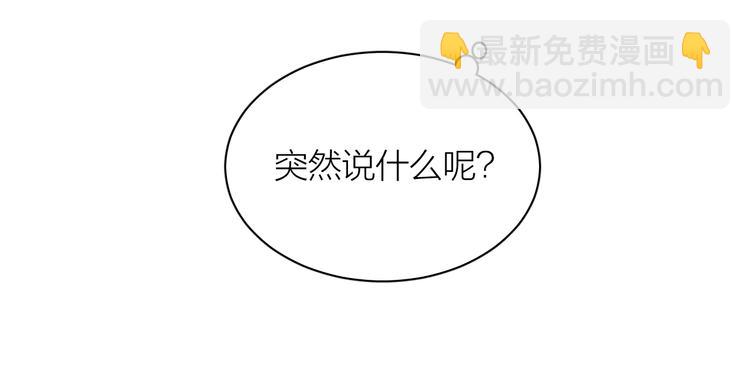 第6话 抓住要害！㊙(1/2)-第7话