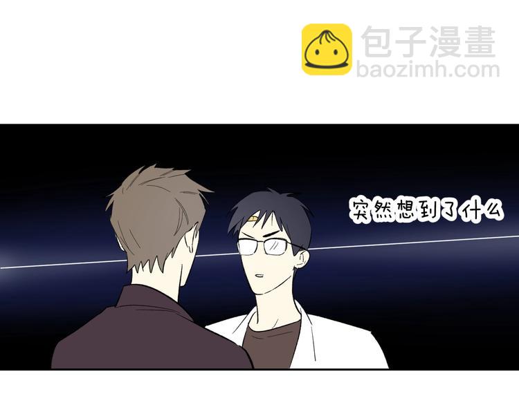 第6话 抓住要害！㊙(1/2)-第7话