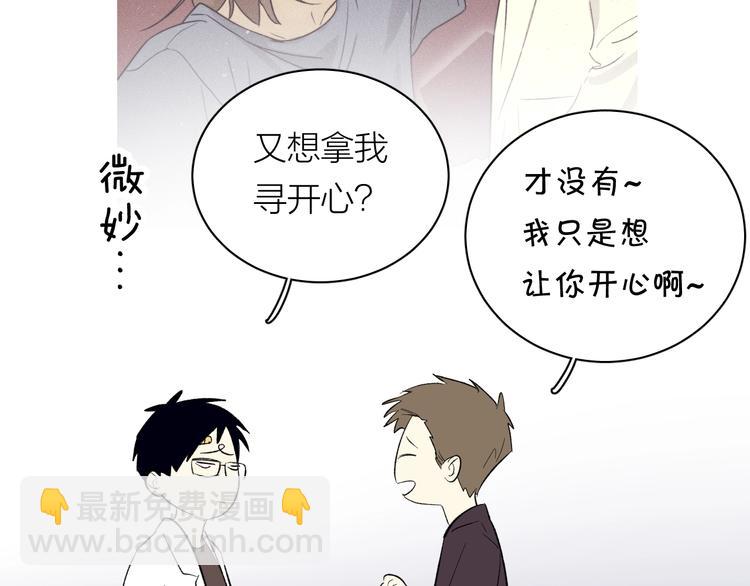 第6话 抓住要害！㊙(1/2)-第7话