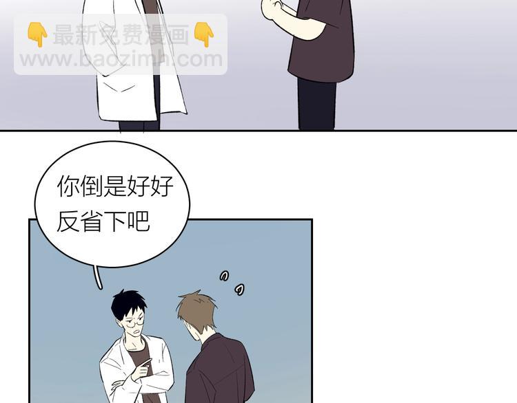 第6话 抓住要害！㊙(1/2)-第7话