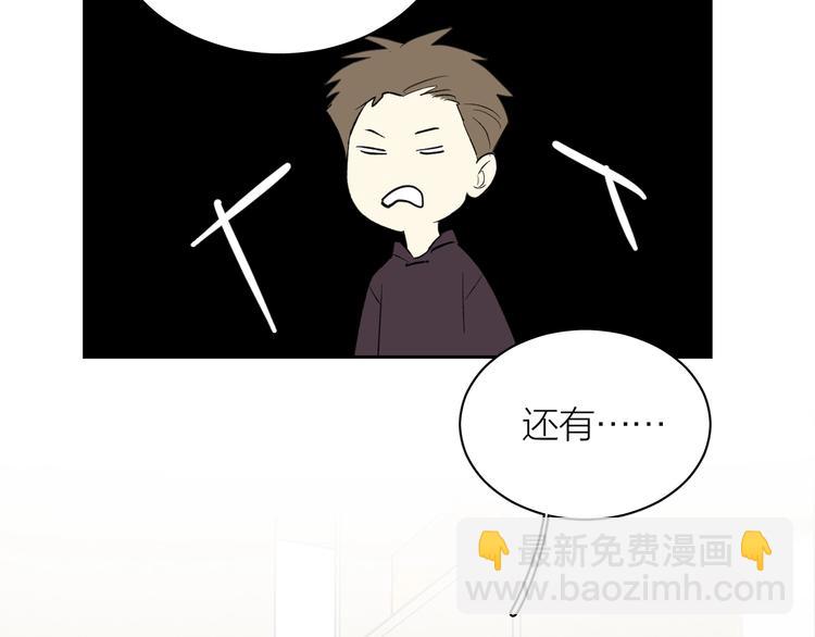 第6话 抓住要害！㊙(1/2)-第7话