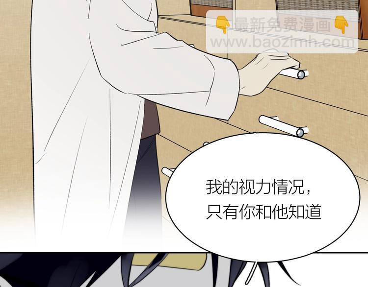 第6话 抓住要害！㊙(1/2)-第7话