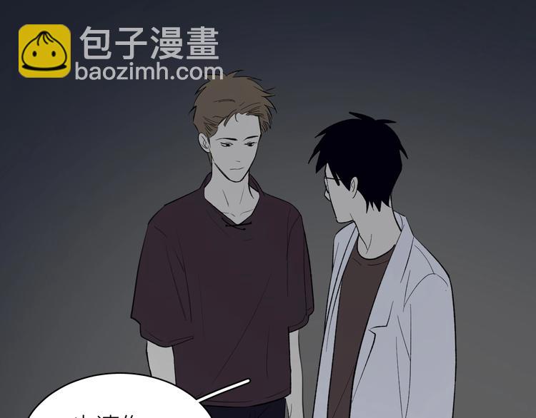 第6话 抓住要害！㊙(1/2)-第7话