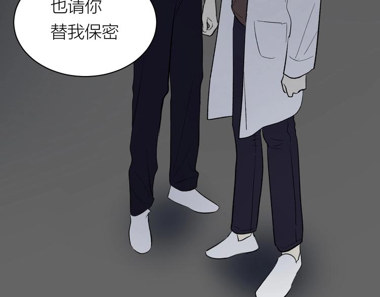 第6话 抓住要害！㊙(1/2)-第7话