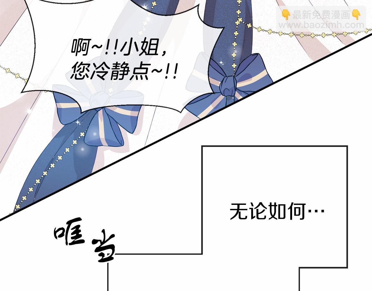 第1话 我穿书了？(1/5)-第1话