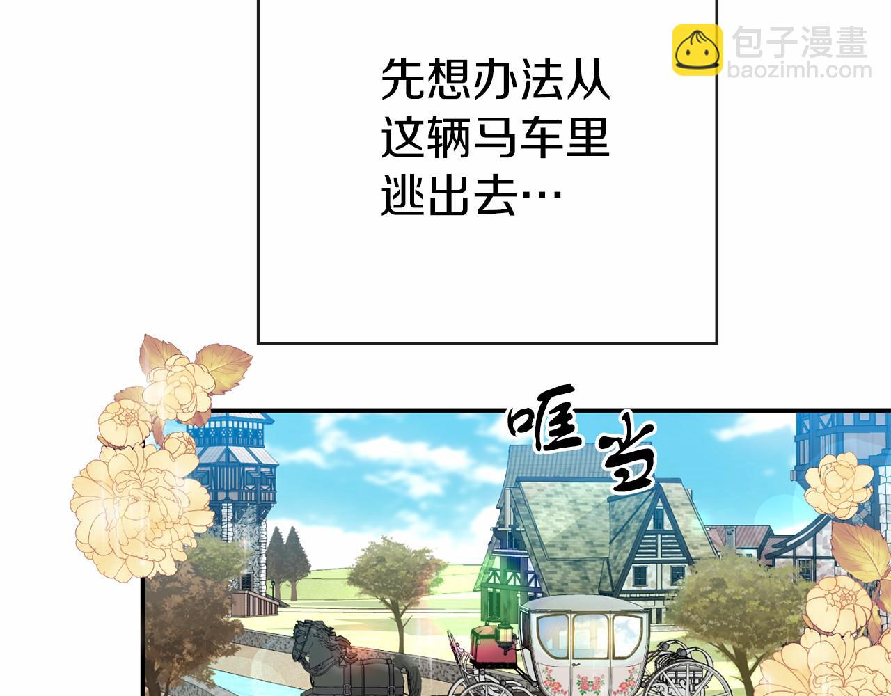 第1话 我穿书了？(1/5)-第1话